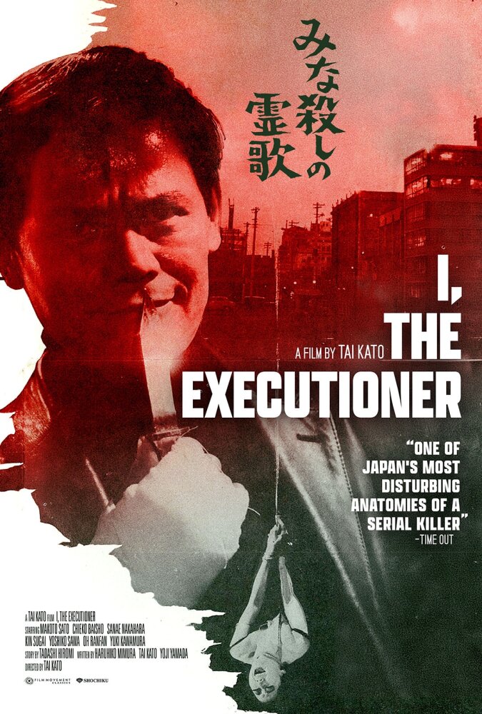 I, The Executioner